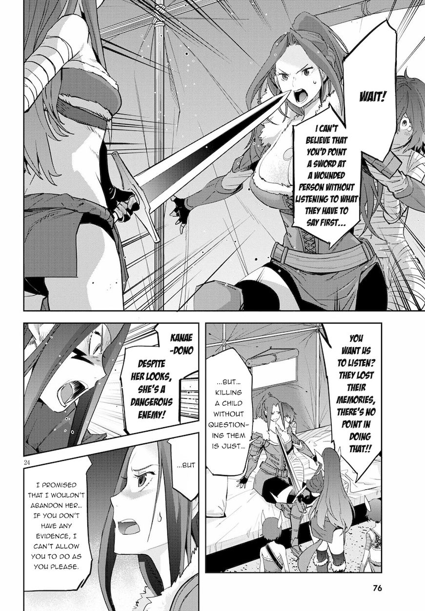 Game Of Familia Kazoku Senki chapter 37 page 23
