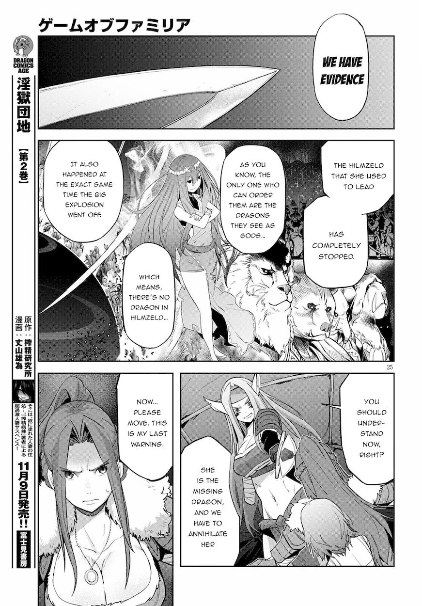 Game Of Familia Kazoku Senki chapter 37 page 24