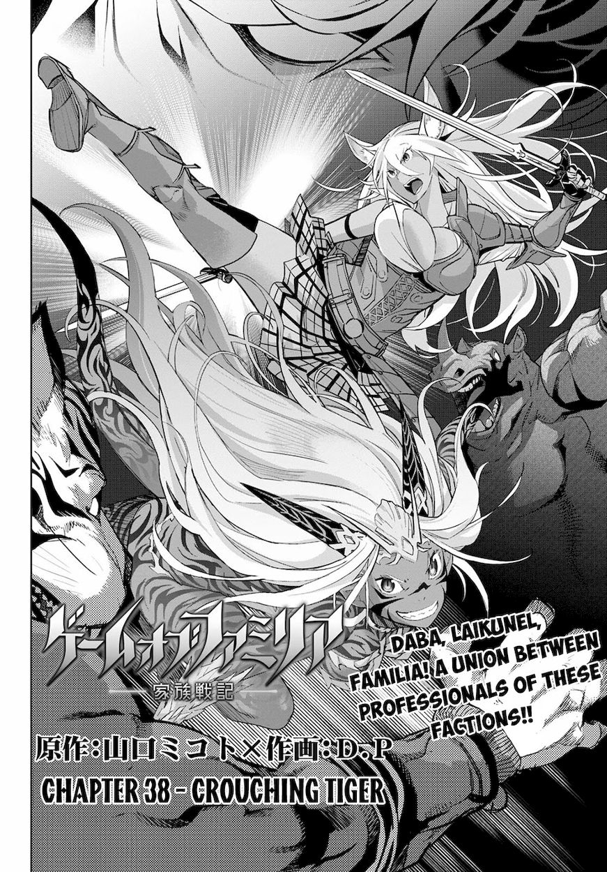 Game Of Familia Kazoku Senki chapter 38 page 3