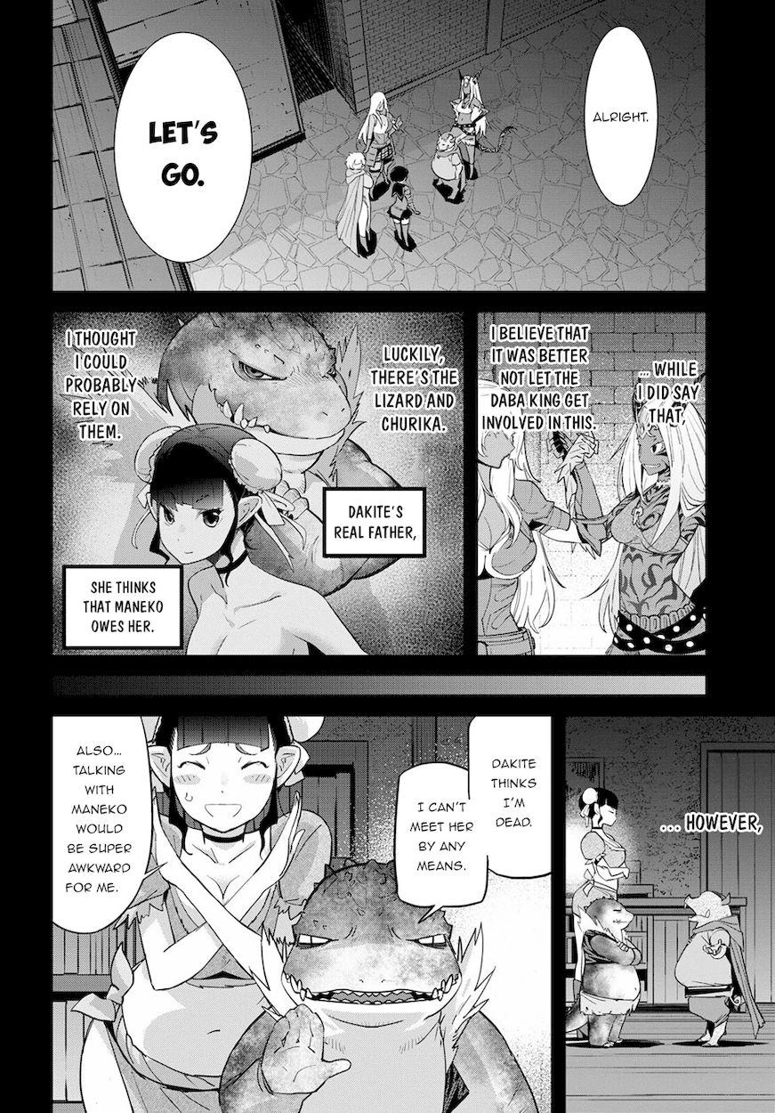 Game Of Familia Kazoku Senki chapter 38 page 11