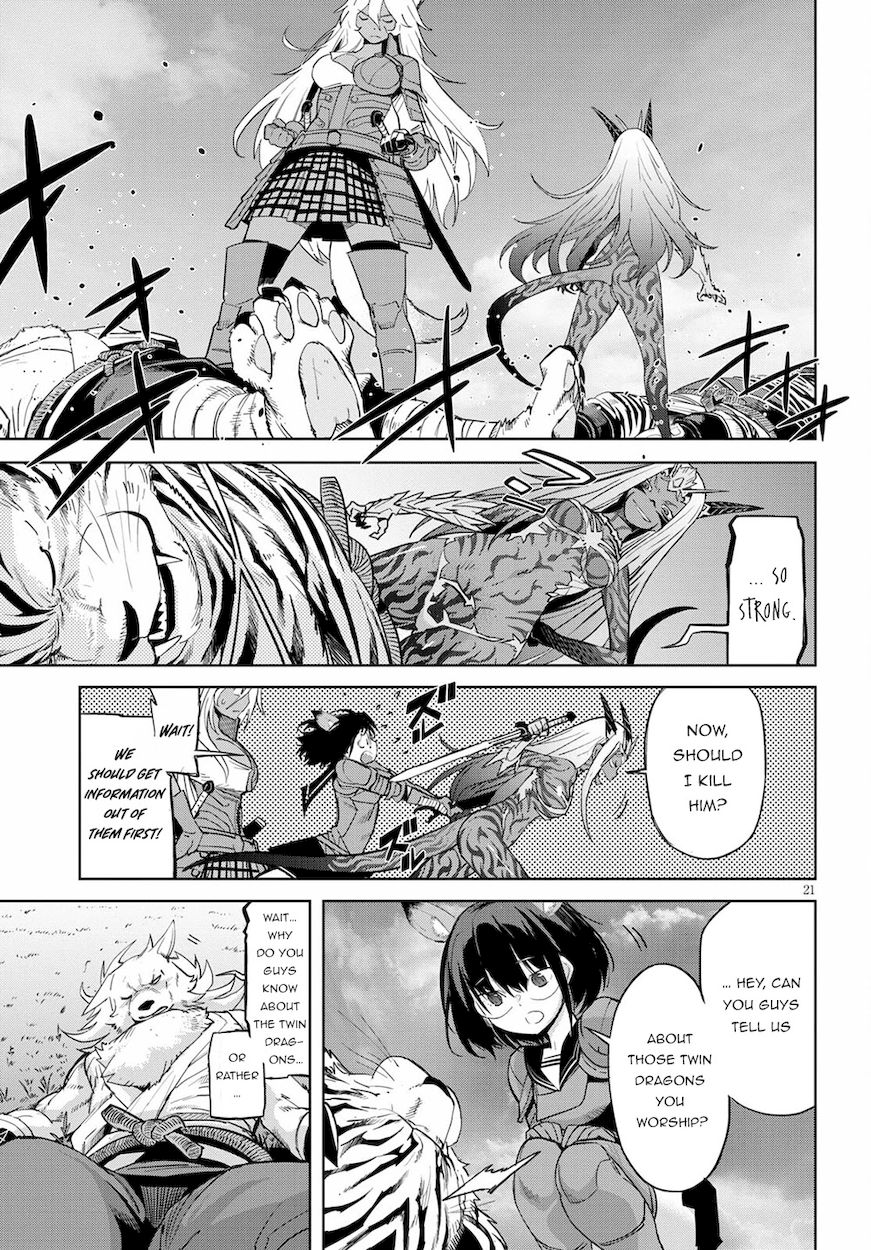 Game Of Familia Kazoku Senki chapter 38 page 22