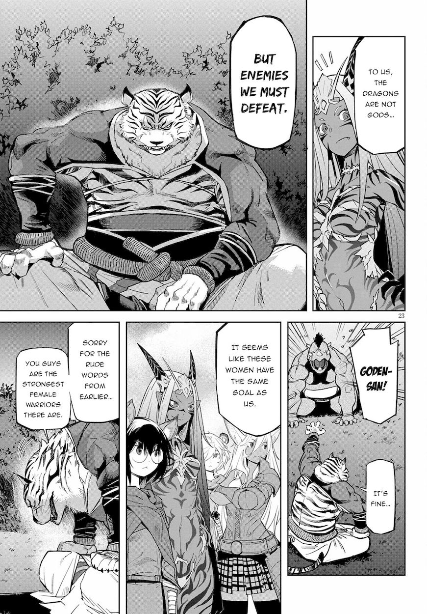Game Of Familia Kazoku Senki chapter 38 page 24