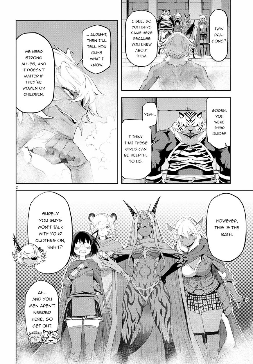 Game Of Familia Kazoku Senki chapter 39 page 3