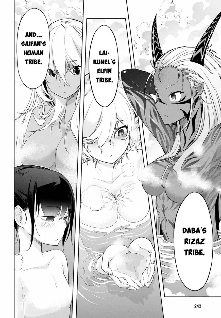 Game Of Familia Kazoku Senki chapter 39 page 5