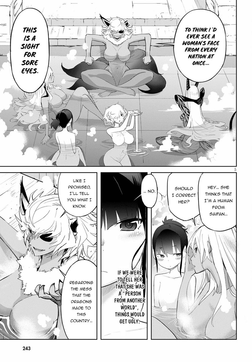 Game Of Familia Kazoku Senki chapter 39 page 6