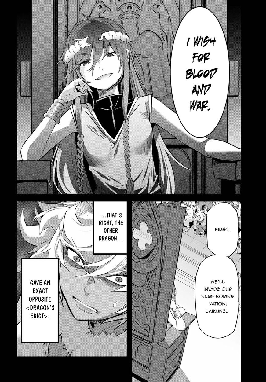 Game Of Familia Kazoku Senki chapter 39 page 9