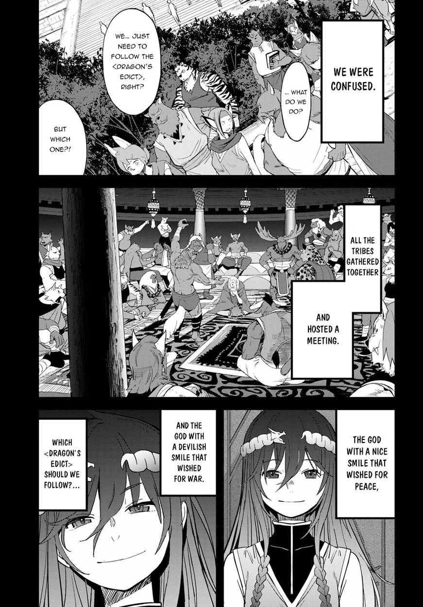 Game Of Familia Kazoku Senki chapter 39 page 10