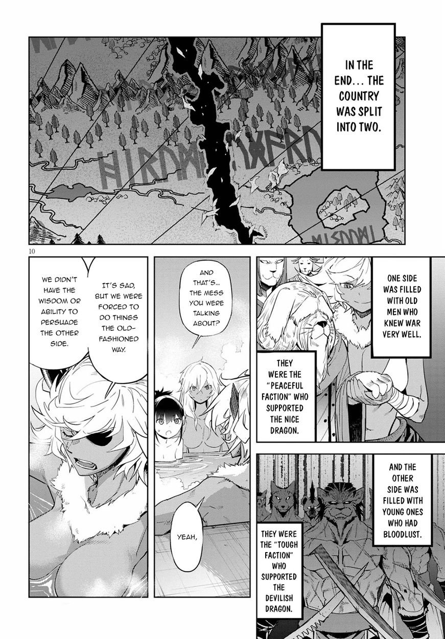 Game Of Familia Kazoku Senki chapter 39 page 11
