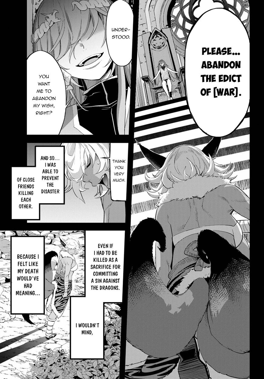 Game Of Familia Kazoku Senki chapter 39 page 14