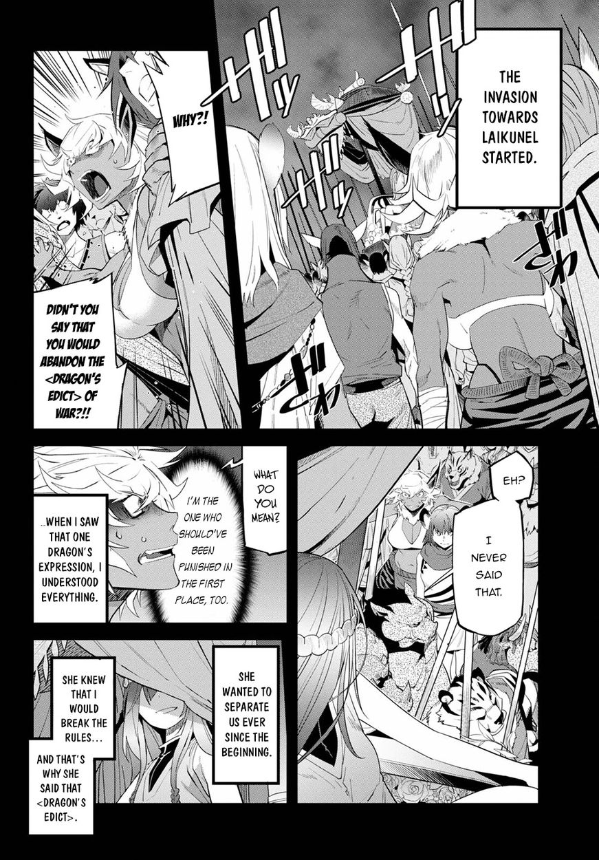 Game Of Familia Kazoku Senki chapter 39 page 16