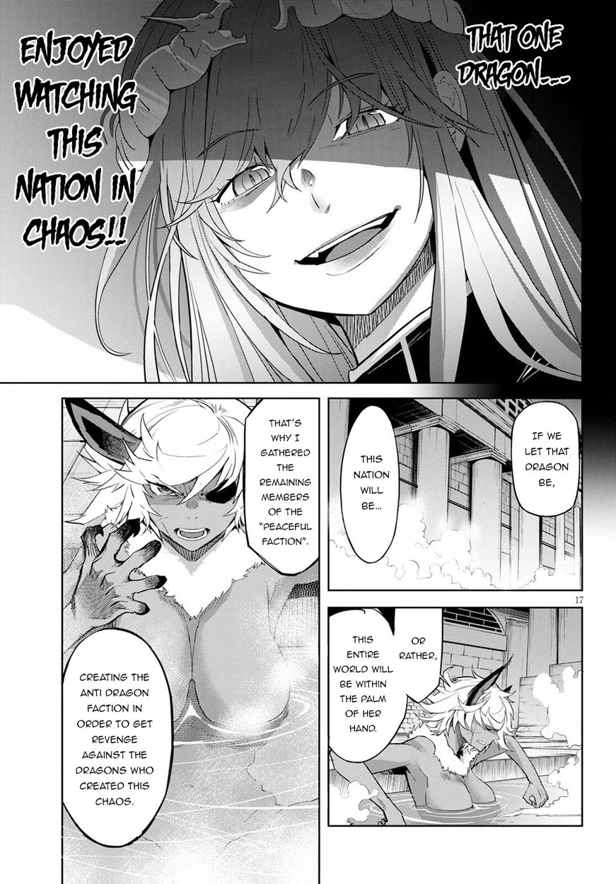 Game Of Familia Kazoku Senki chapter 39 page 17
