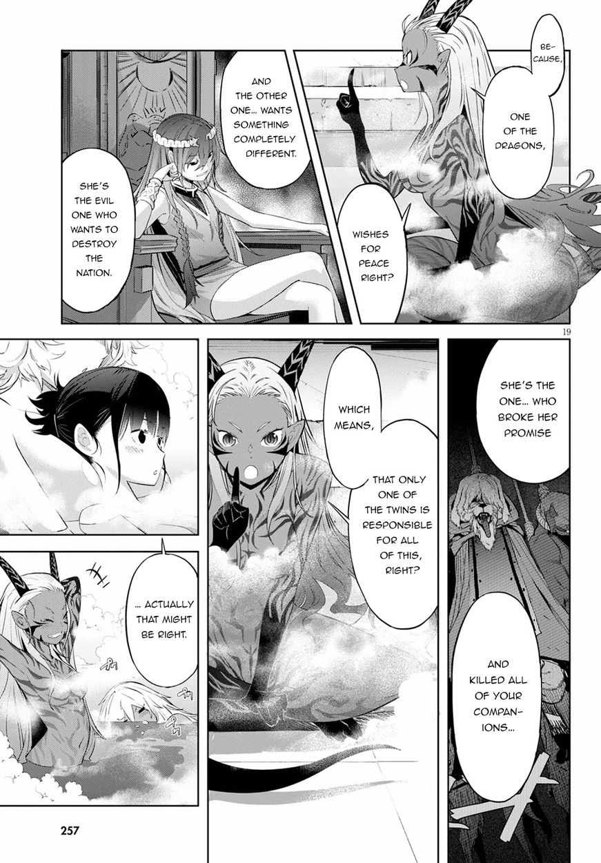 Game Of Familia Kazoku Senki chapter 39 page 19