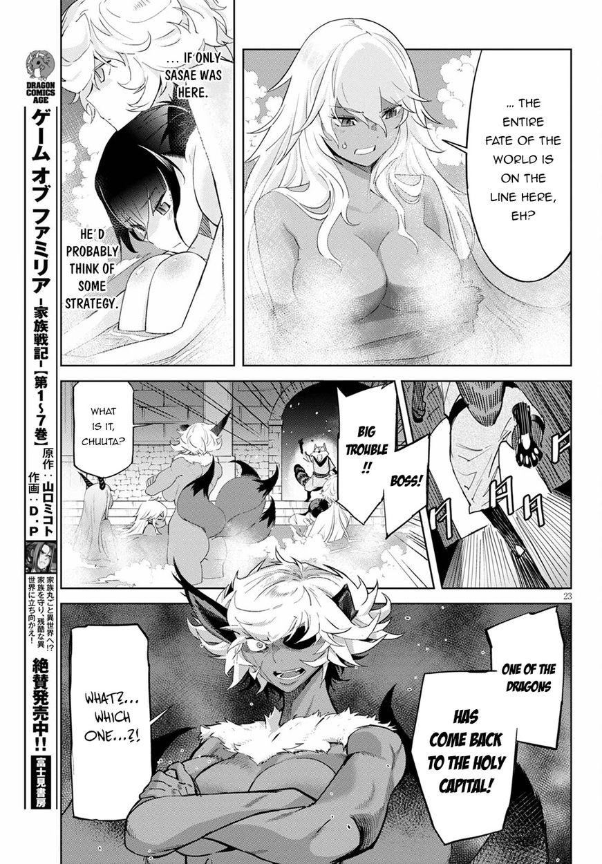 Game Of Familia Kazoku Senki chapter 39 page 23