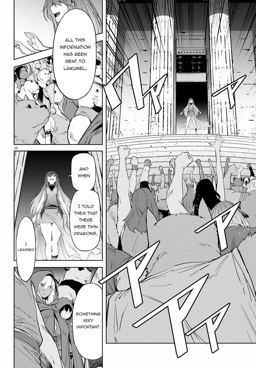 Game Of Familia Kazoku Senki chapter 39 page 28