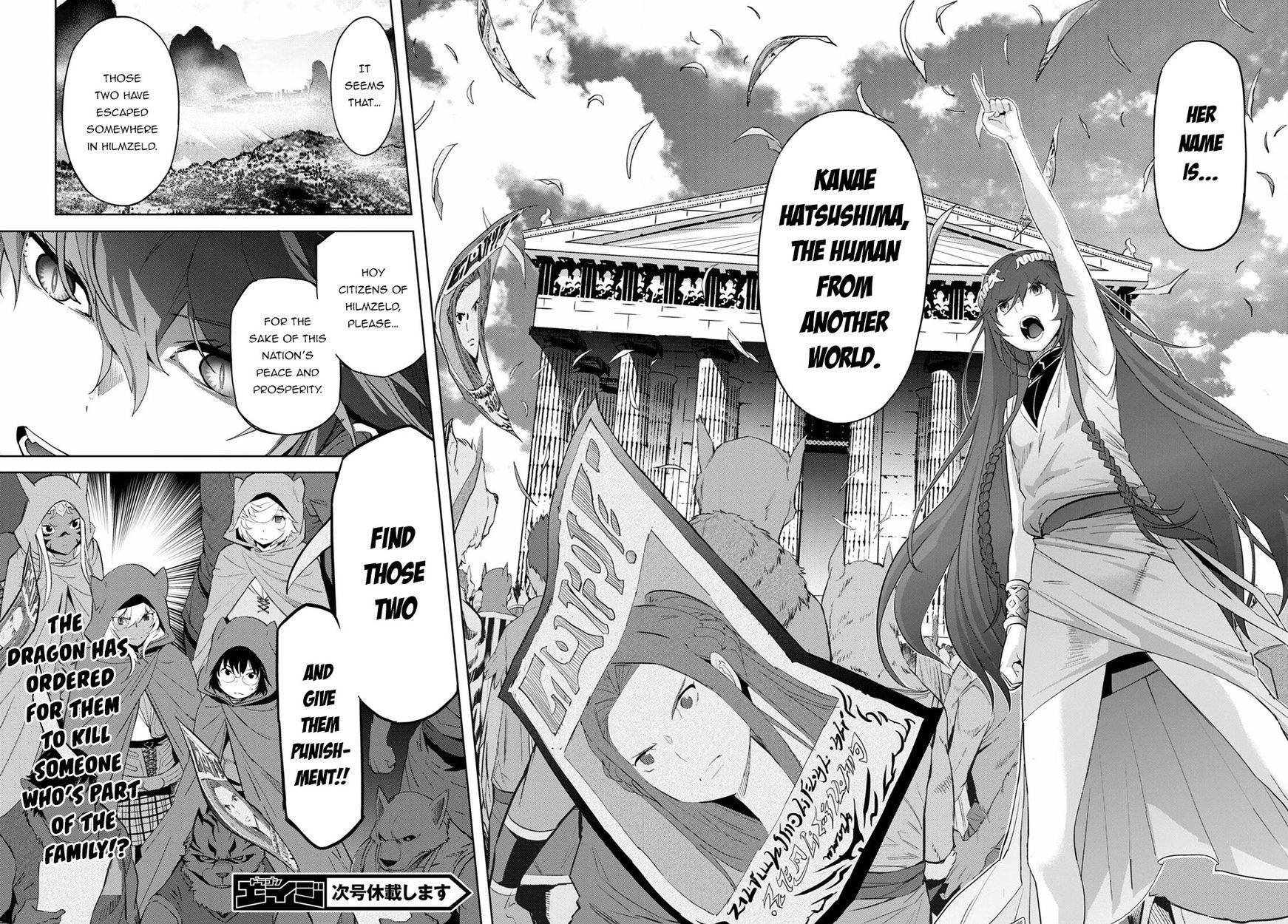 Game Of Familia Kazoku Senki chapter 39 page 30