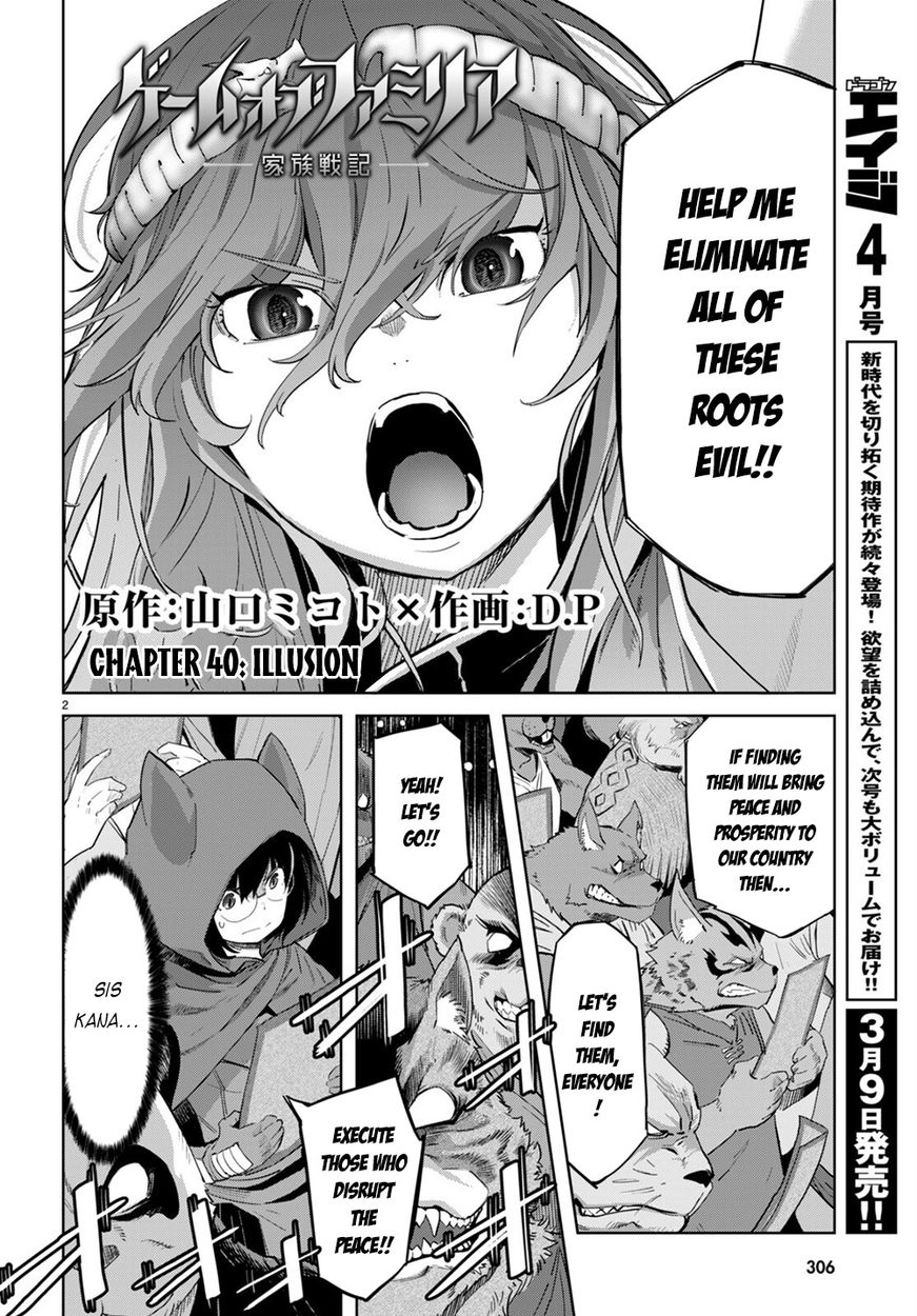 Game Of Familia Kazoku Senki chapter 40 page 3