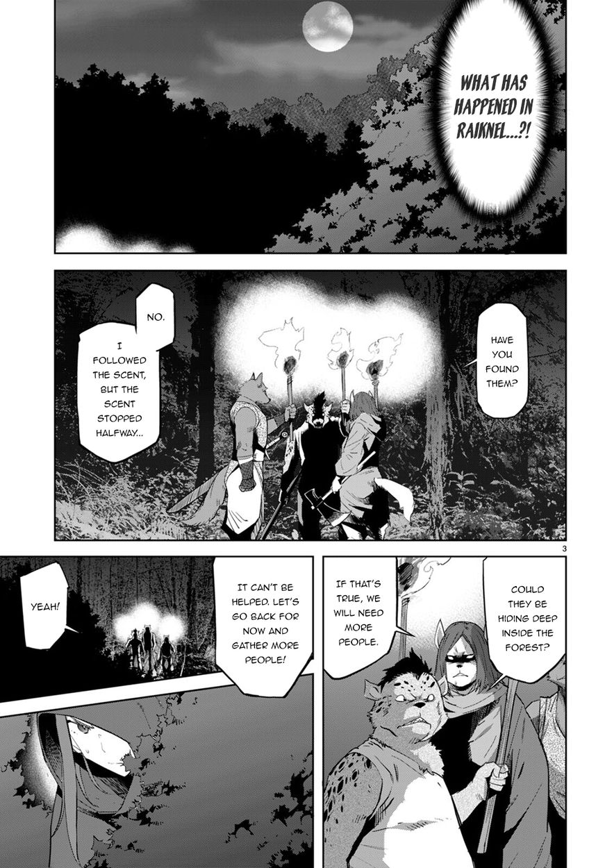 Game Of Familia Kazoku Senki chapter 40 page 4