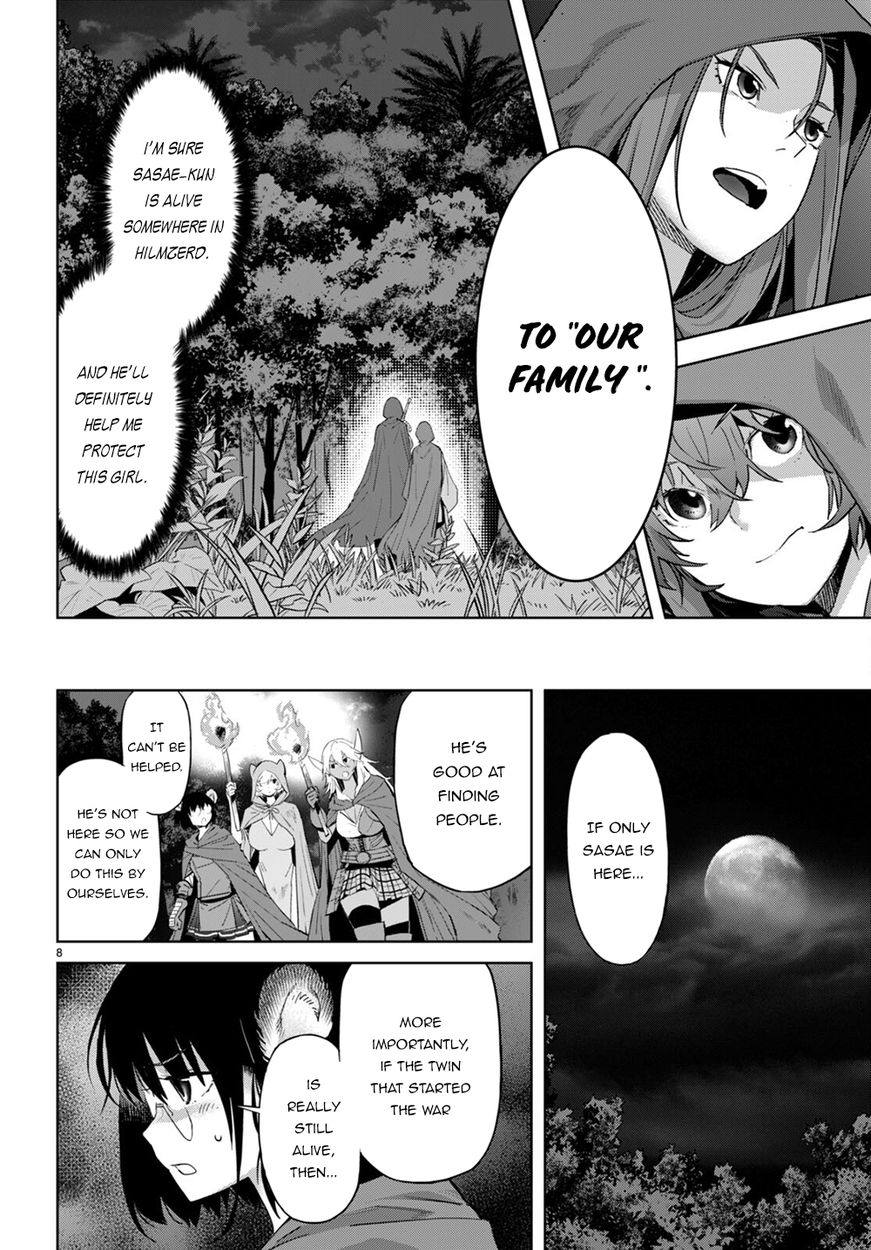 Game Of Familia Kazoku Senki chapter 40 page 9