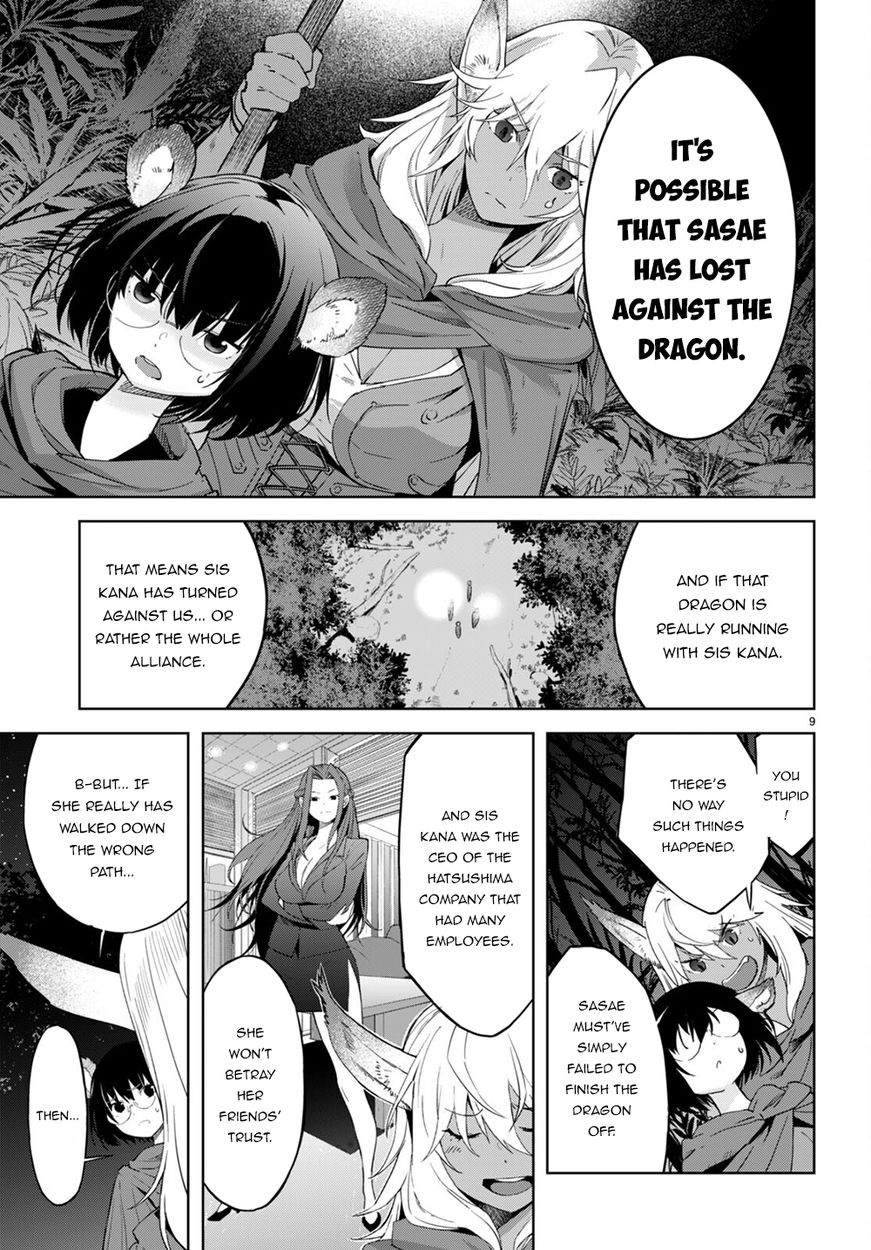 Game Of Familia Kazoku Senki chapter 40 page 10