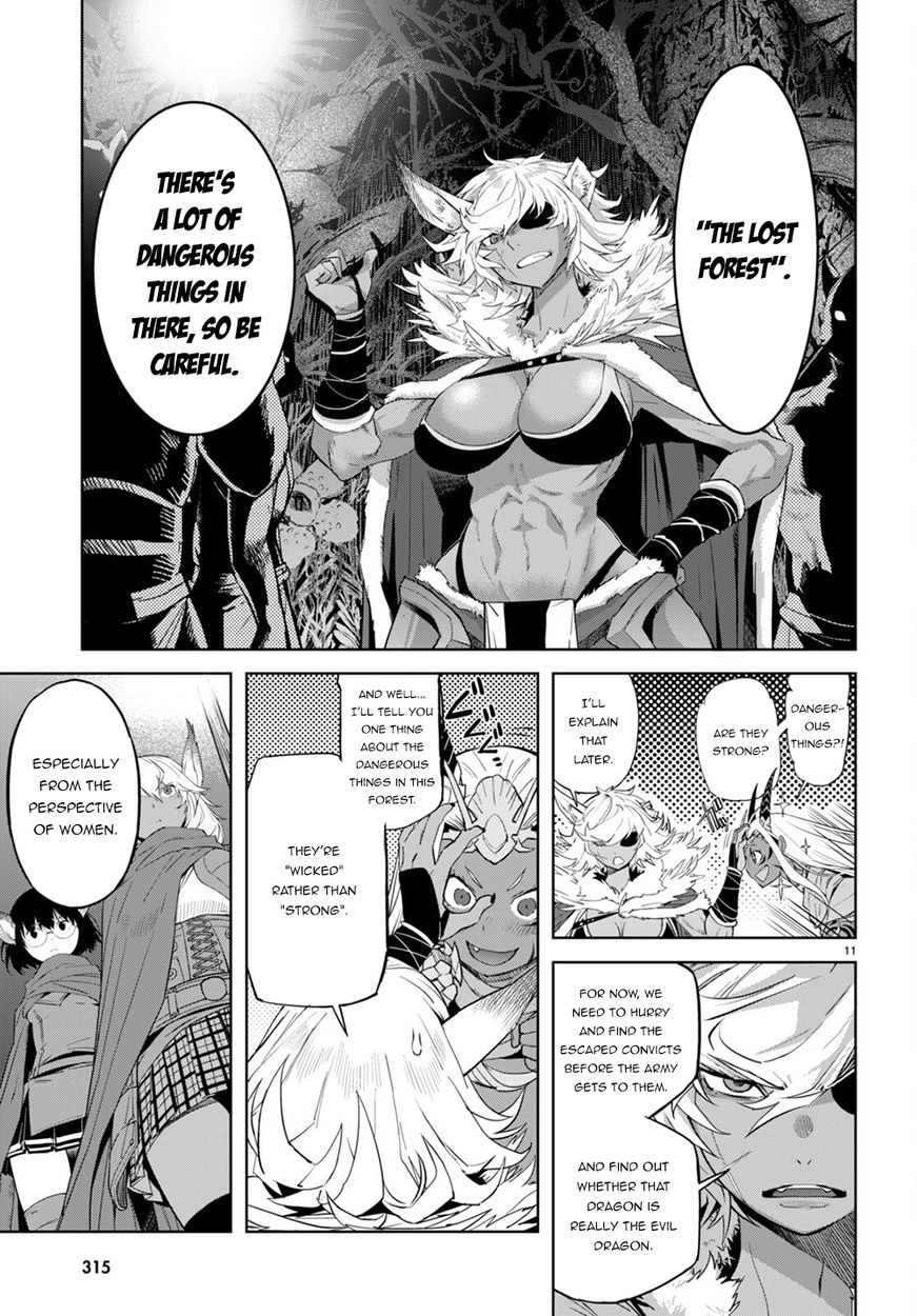 Game Of Familia Kazoku Senki chapter 40 page 12