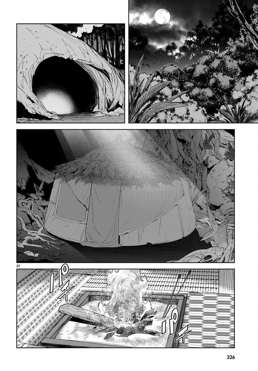 Game Of Familia Kazoku Senki chapter 40 page 22