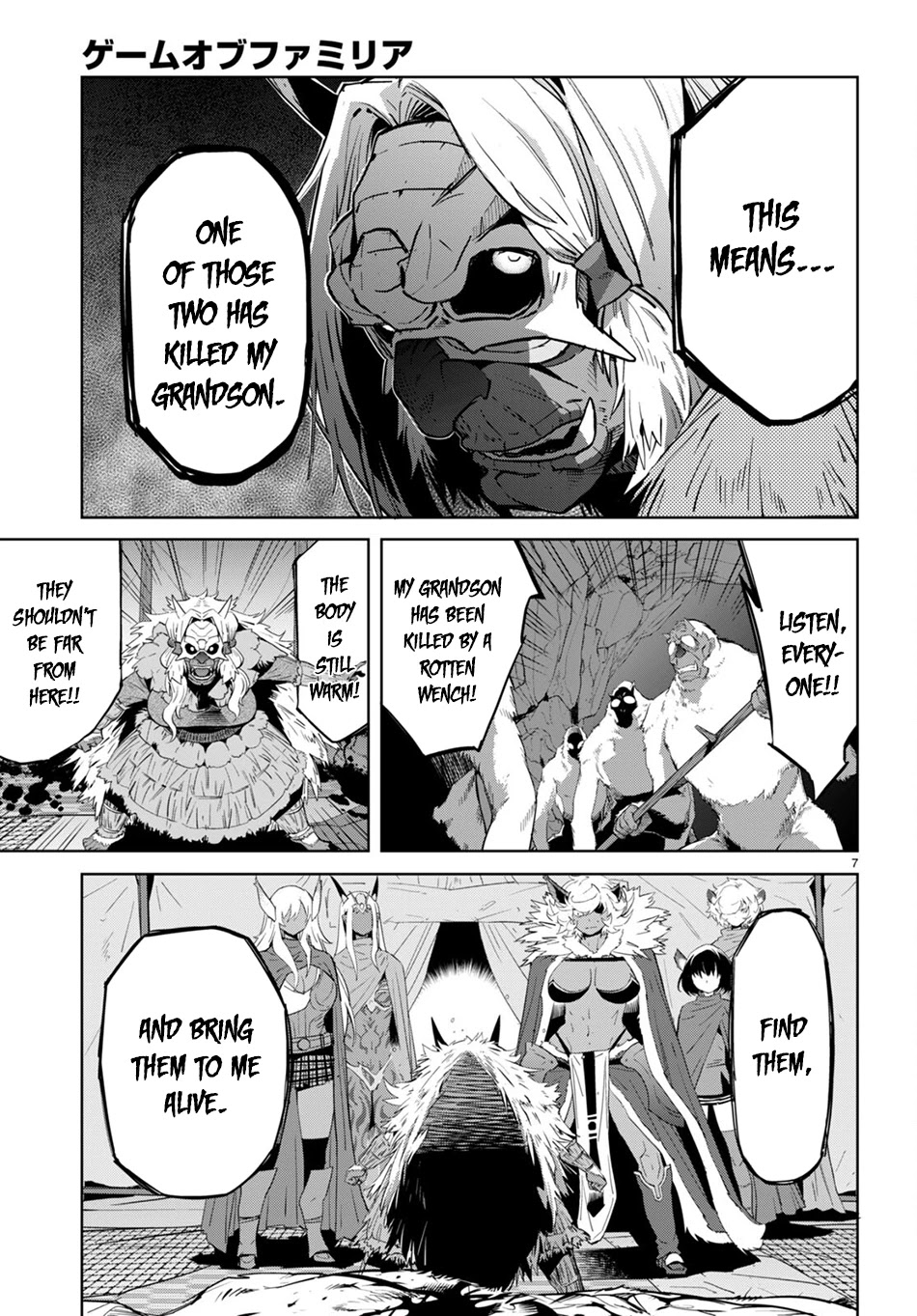 Game Of Familia Kazoku Senki chapter 42 page 7