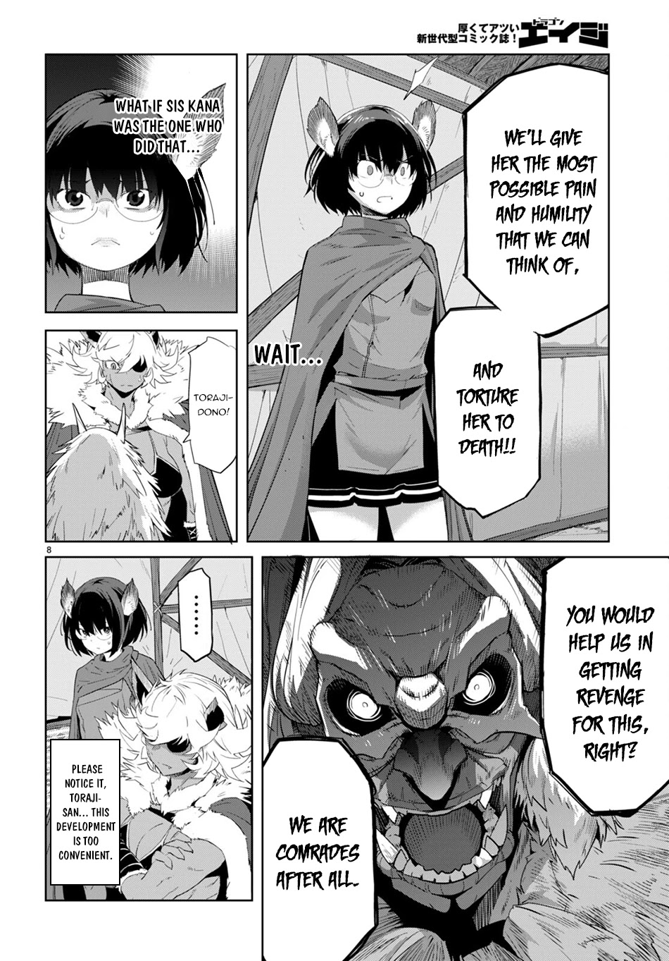 Game Of Familia Kazoku Senki chapter 42 page 8