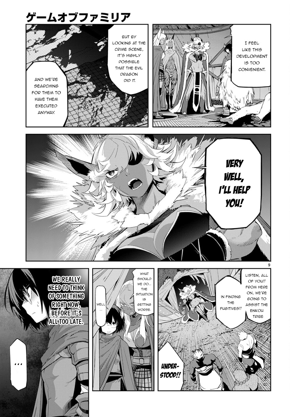Game Of Familia Kazoku Senki chapter 42 page 9