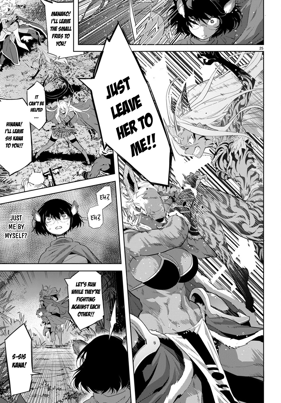 Game Of Familia Kazoku Senki chapter 42 page 25