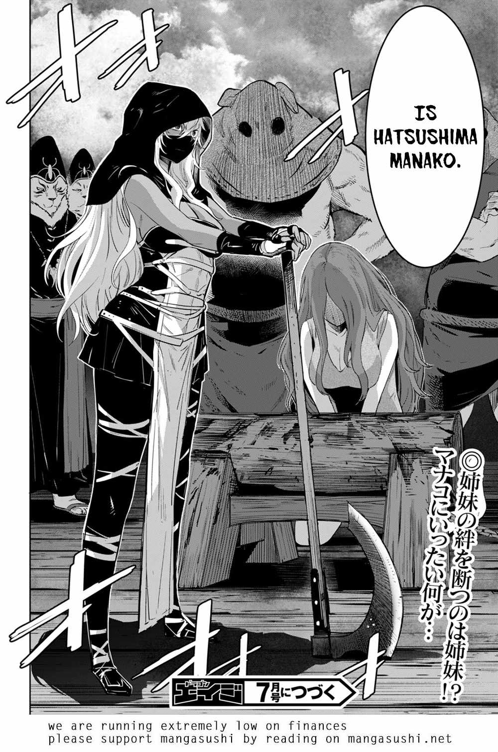 Game Of Familia Kazoku Senki chapter 43 page 31