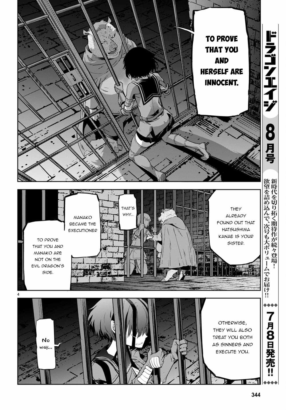 Game Of Familia Kazoku Senki chapter 44 page 5