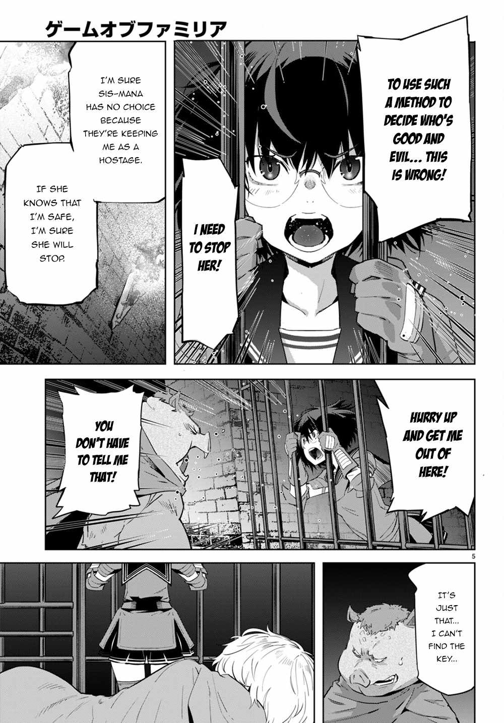 Game Of Familia Kazoku Senki chapter 44 page 6