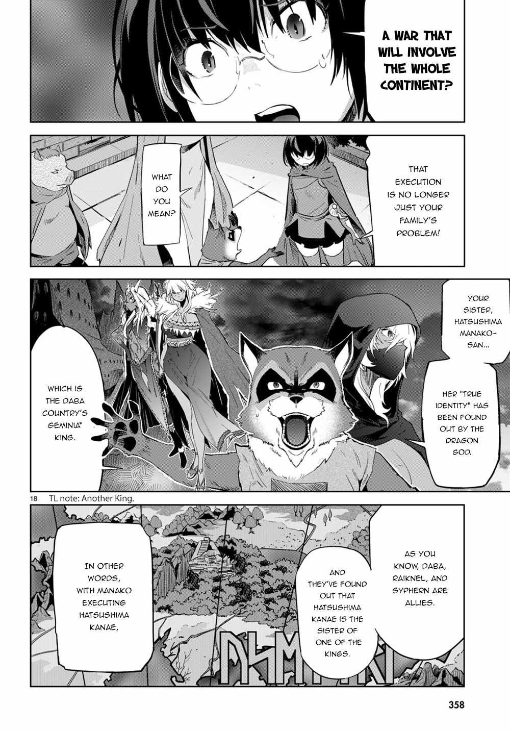 Game Of Familia Kazoku Senki chapter 44 page 18
