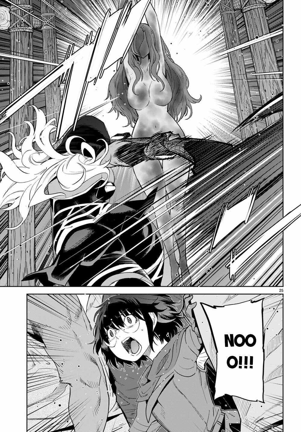 Game Of Familia Kazoku Senki chapter 44 page 25