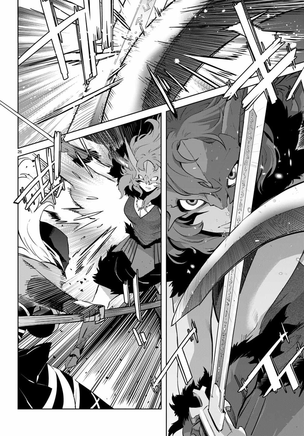Game Of Familia Kazoku Senki chapter 44 page 26