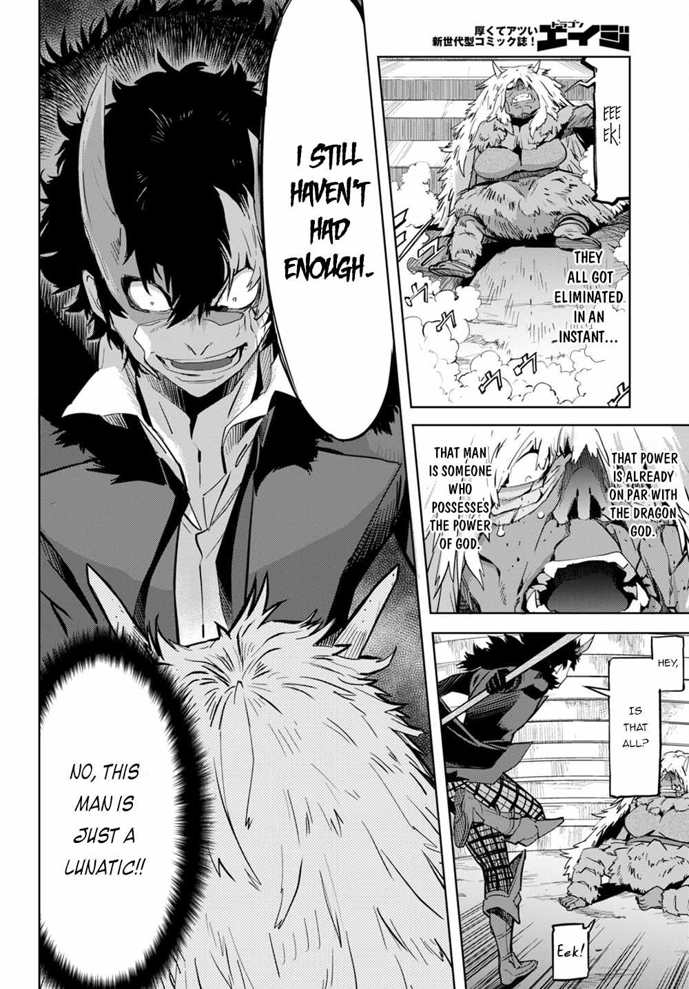 Game Of Familia Kazoku Senki chapter 45 page 12