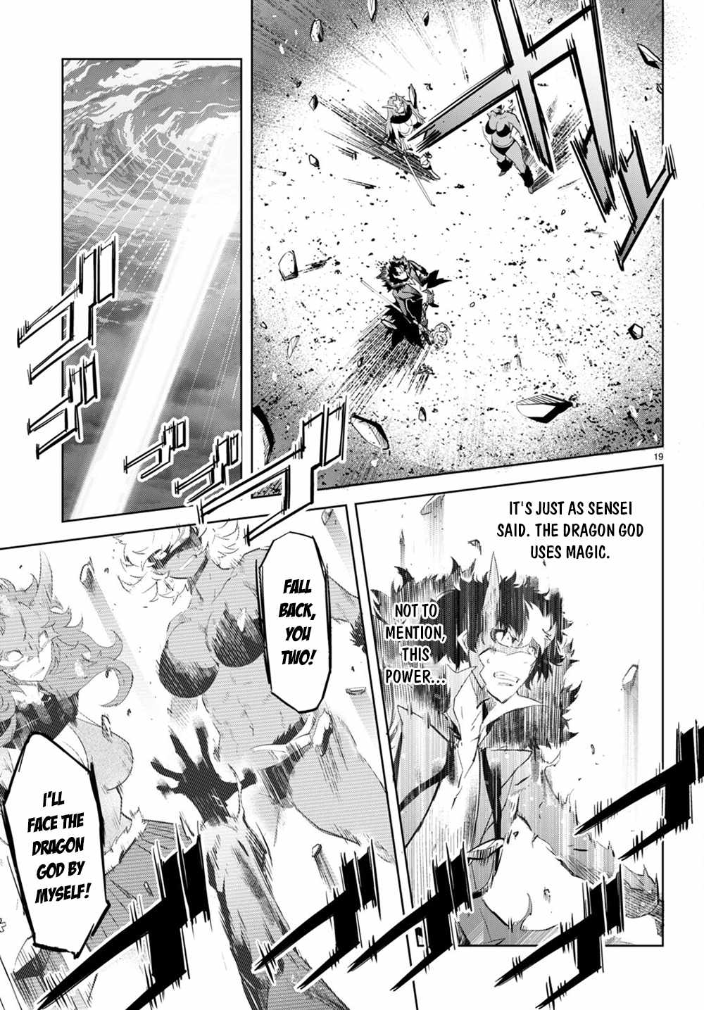Game Of Familia Kazoku Senki chapter 45 page 19