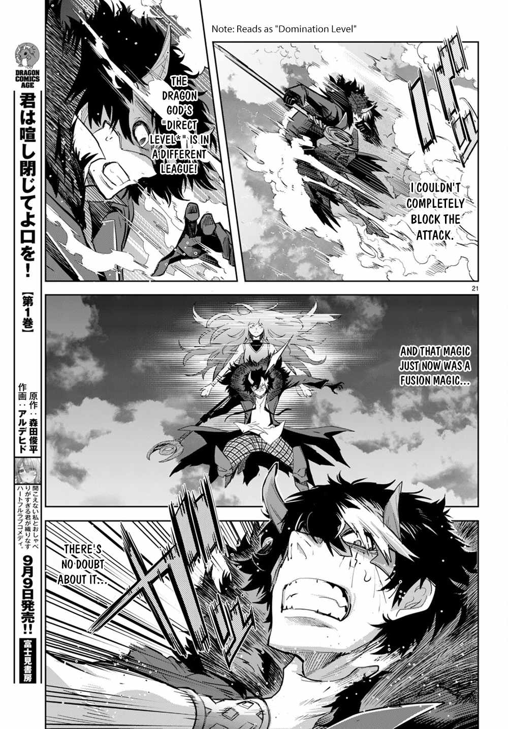 Game Of Familia Kazoku Senki chapter 45 page 21