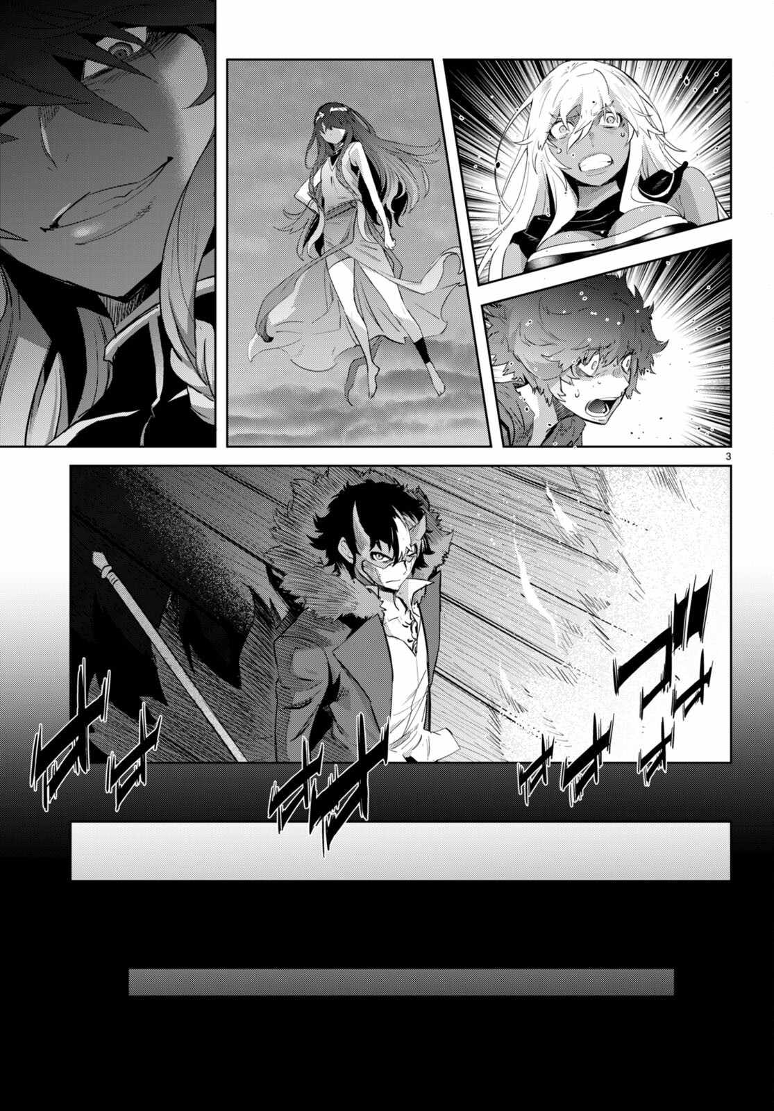 Game Of Familia Kazoku Senki chapter 46 page 6