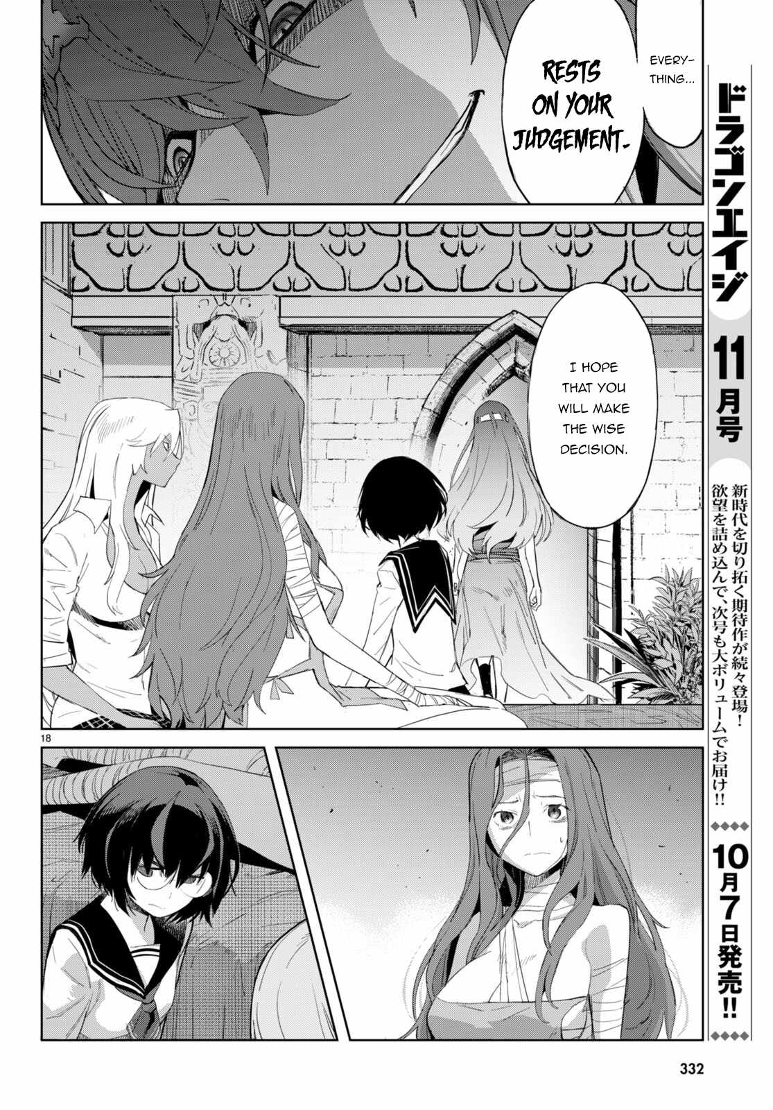 Game Of Familia Kazoku Senki chapter 46 page 20
