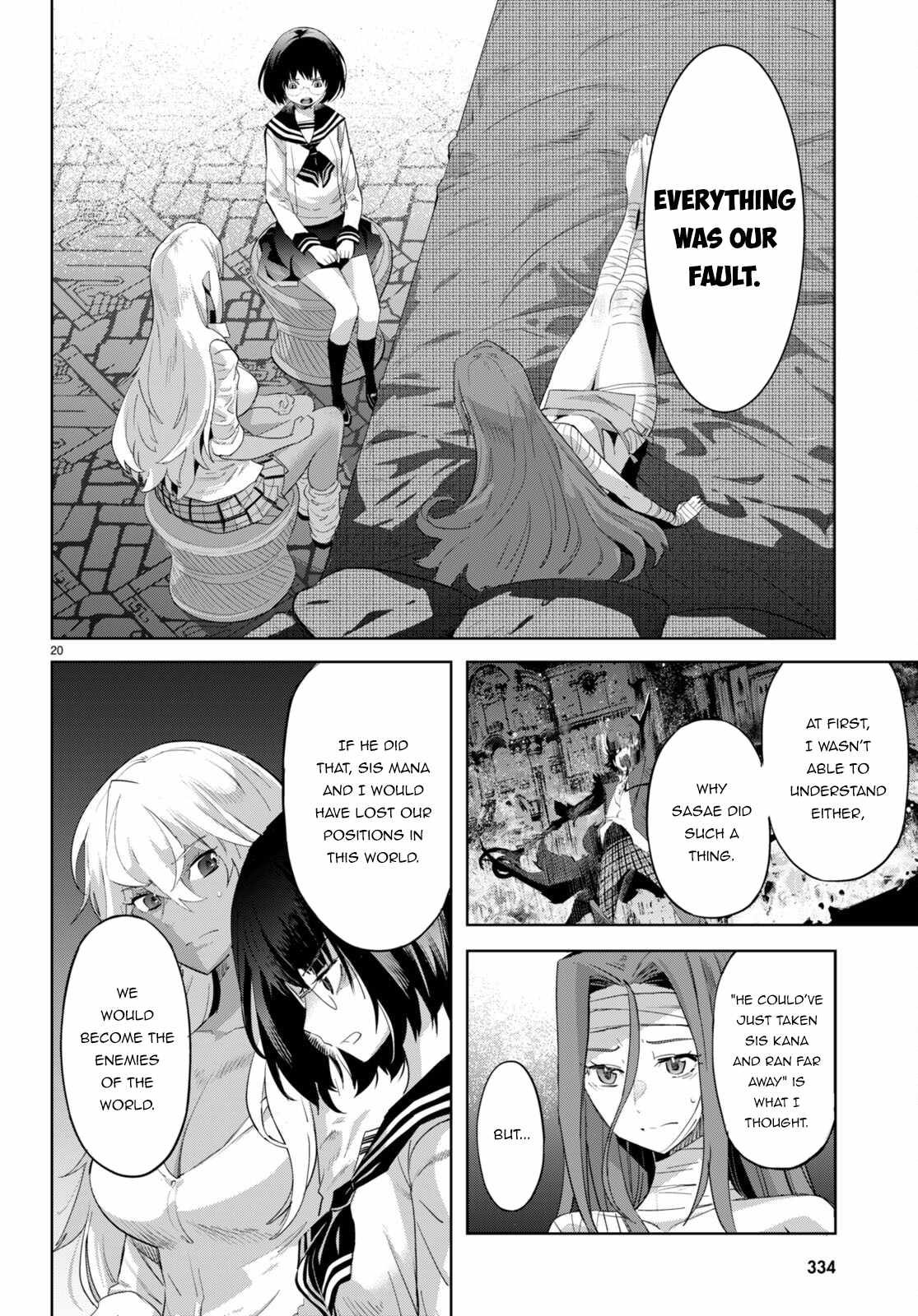 Game Of Familia Kazoku Senki chapter 46 page 22