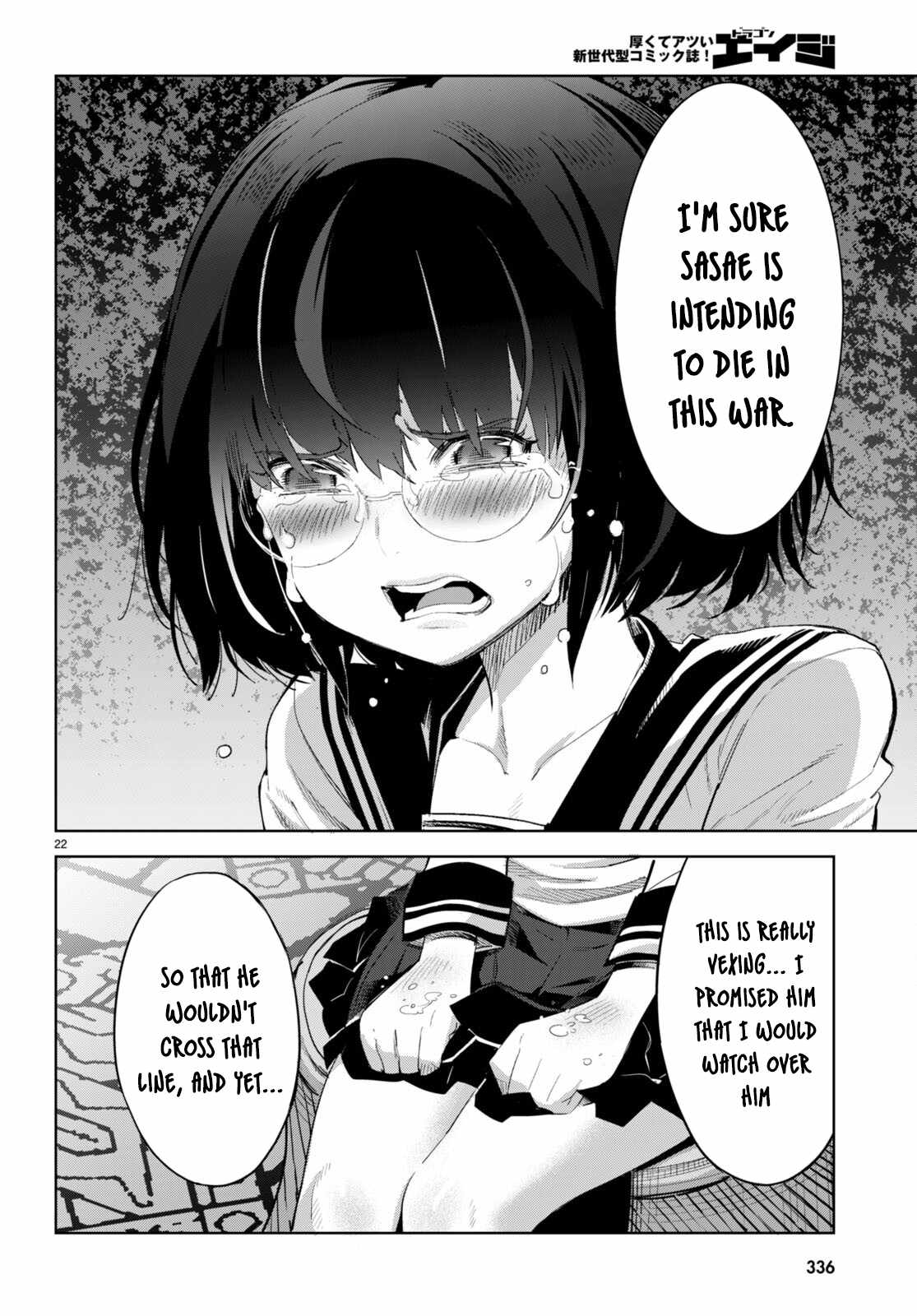 Game Of Familia Kazoku Senki chapter 46 page 24