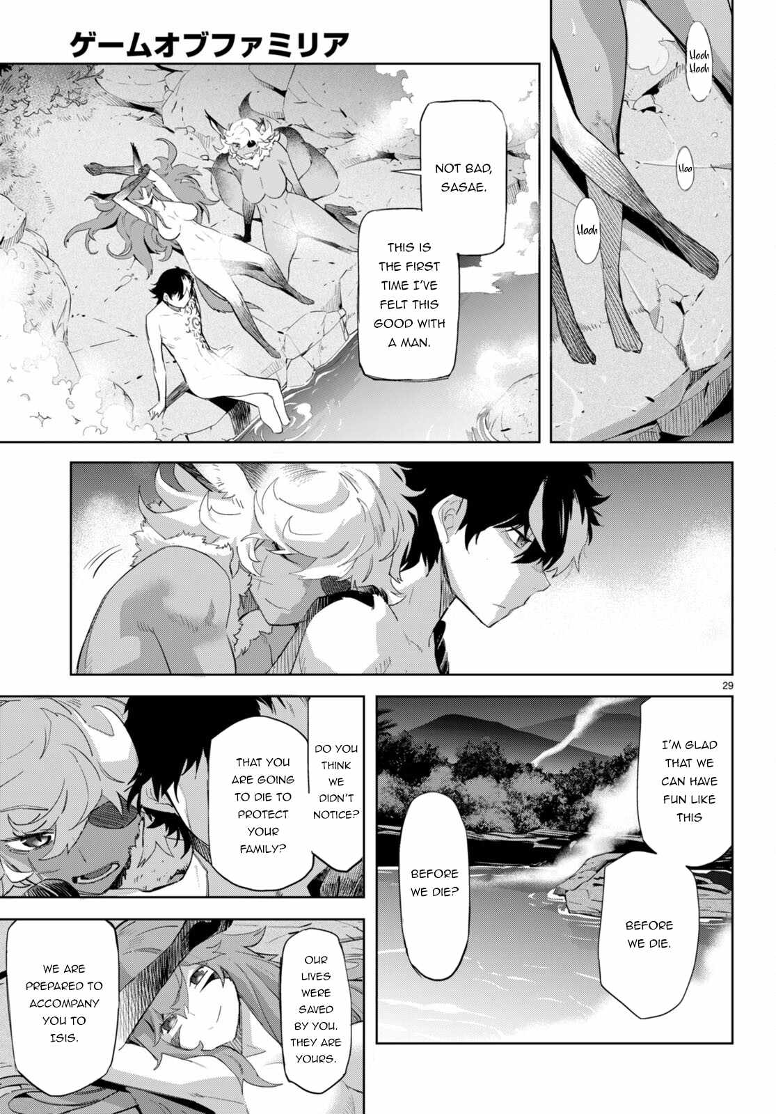Game Of Familia Kazoku Senki chapter 46 page 31