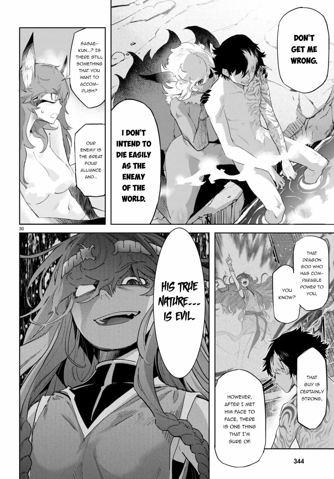 Game Of Familia Kazoku Senki chapter 46 page 32