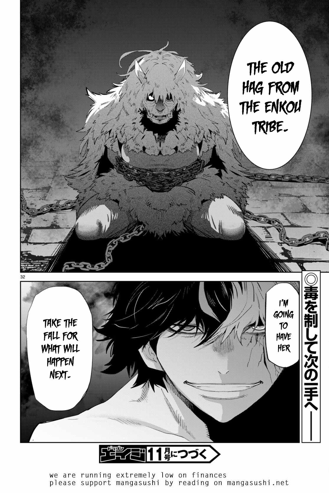 Game Of Familia Kazoku Senki chapter 46 page 34