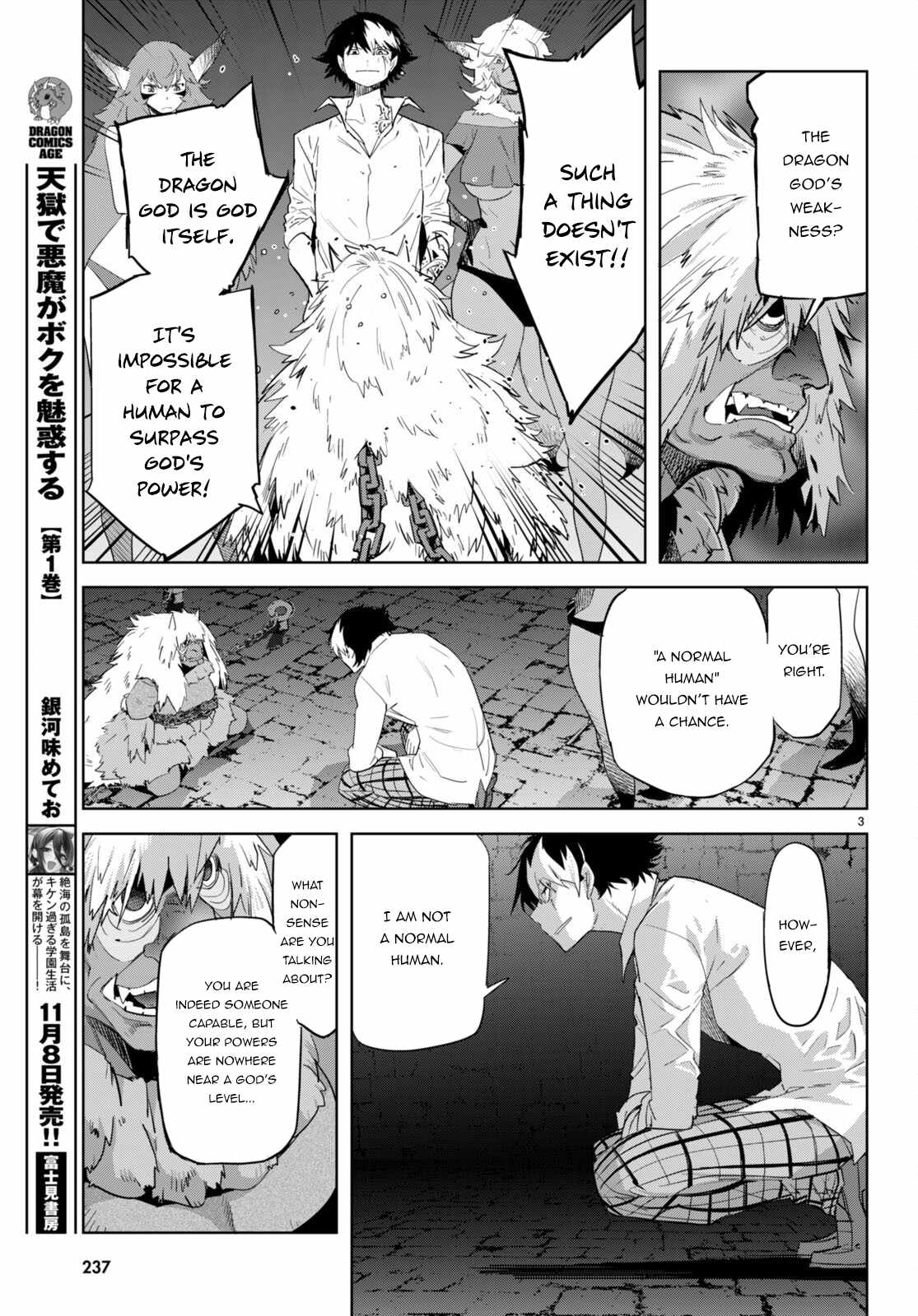 Game Of Familia Kazoku Senki chapter 47 page 4