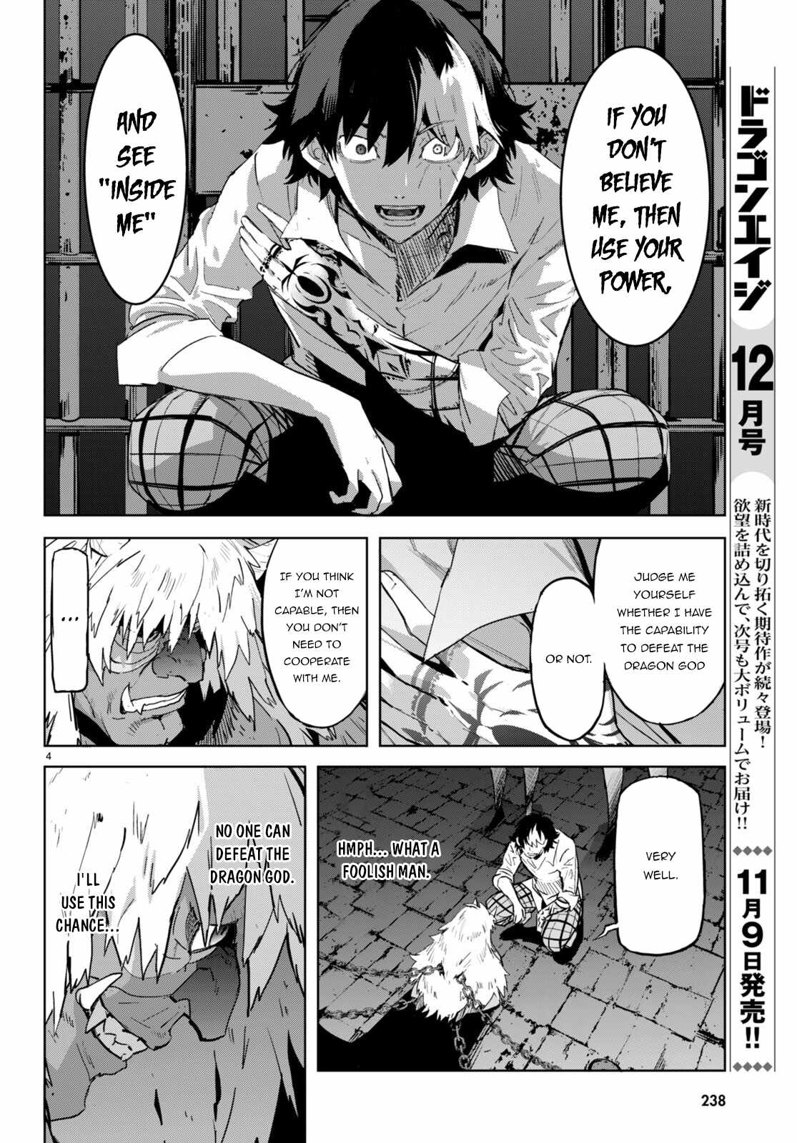 Game Of Familia Kazoku Senki chapter 47 page 5