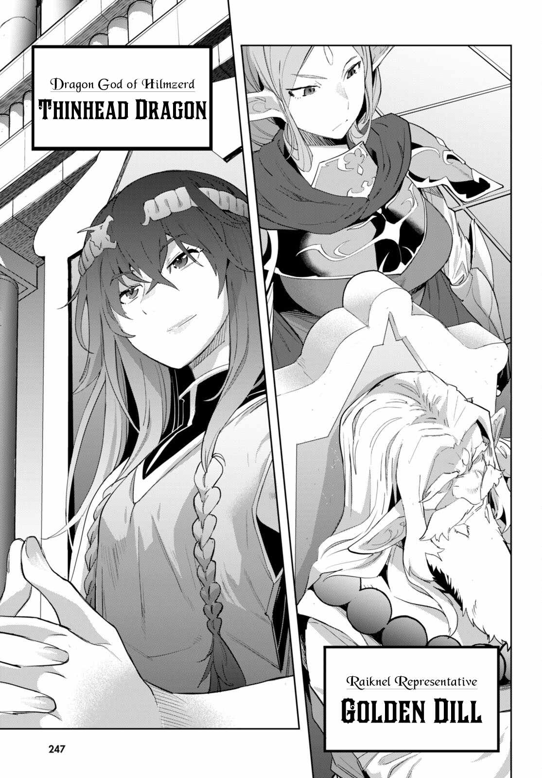 Game Of Familia Kazoku Senki chapter 47 page 14