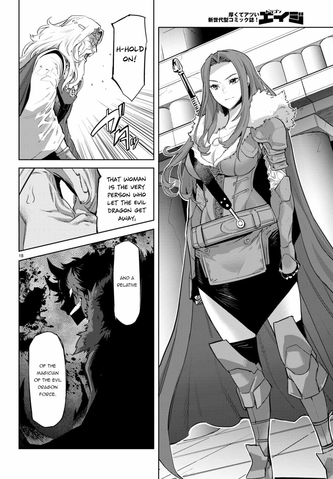 Game Of Familia Kazoku Senki chapter 47 page 19