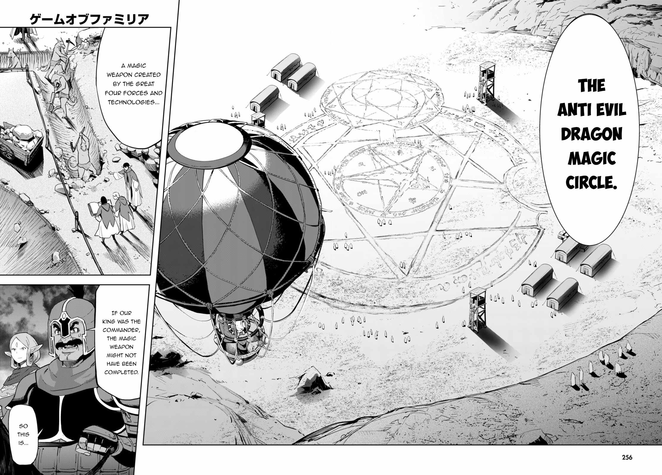 Game Of Familia Kazoku Senki chapter 47 page 23